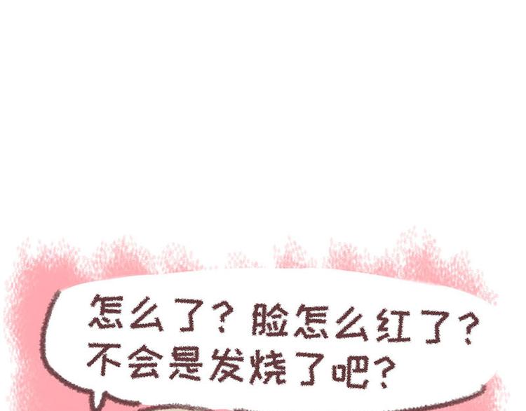 第29话 美女下水道捞蟹！77