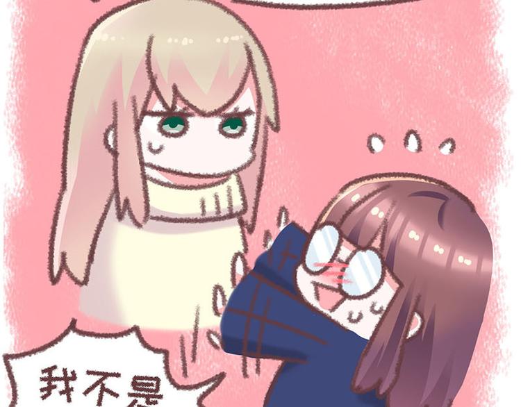 第29话 美女下水道捞蟹！78