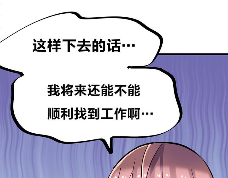 第29话 美女下水道捞蟹！8