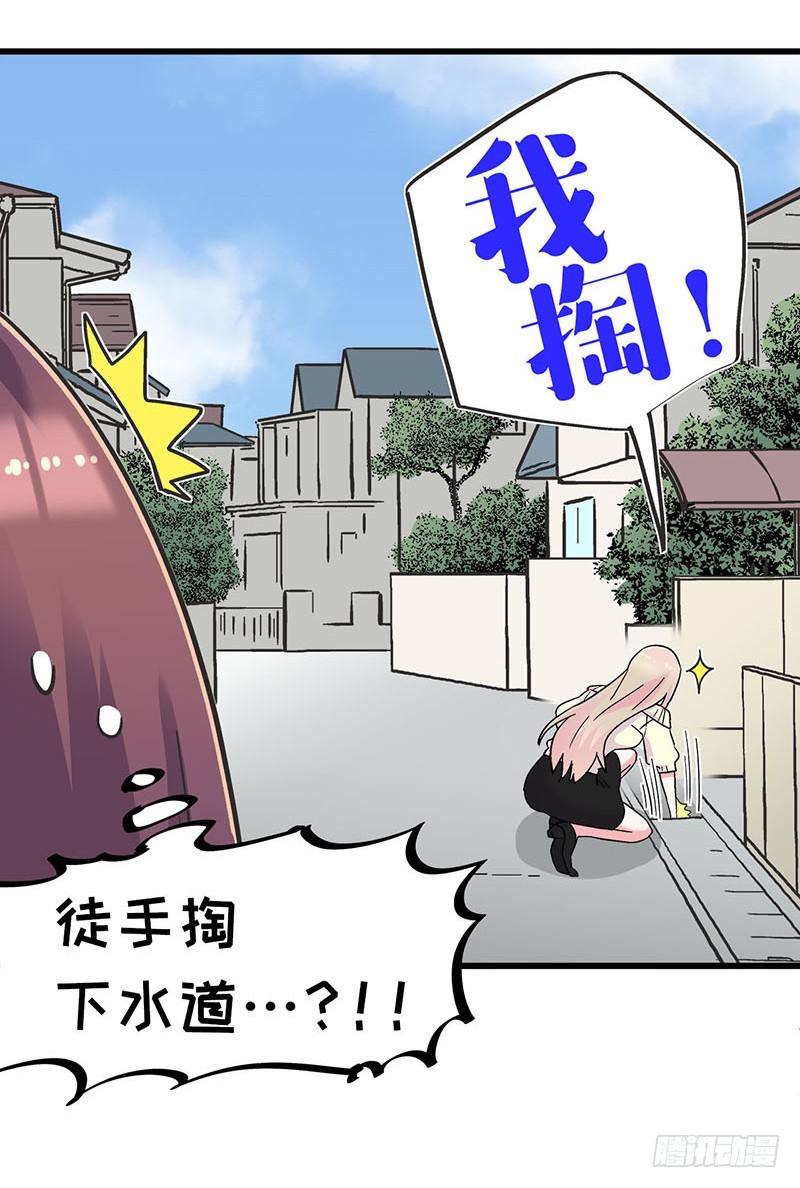 29 震惊！美女下水道捞蟹！11