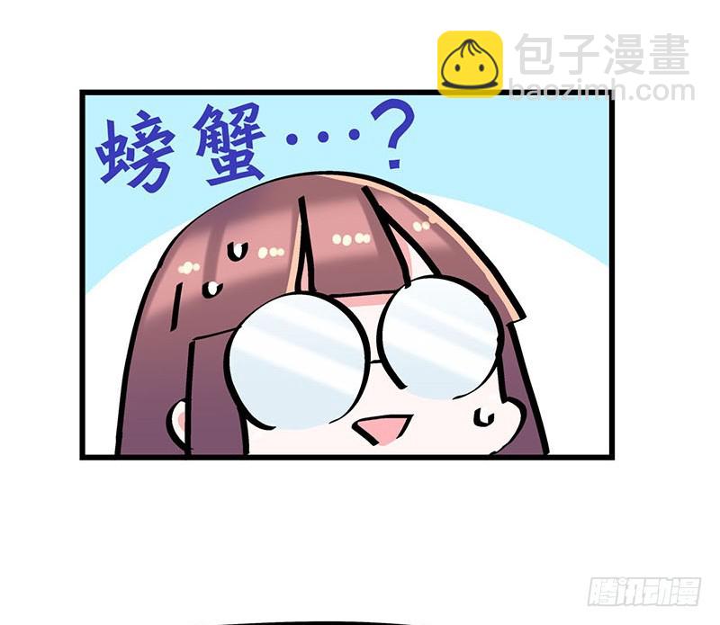 29 震惊！美女下水道捞蟹！15