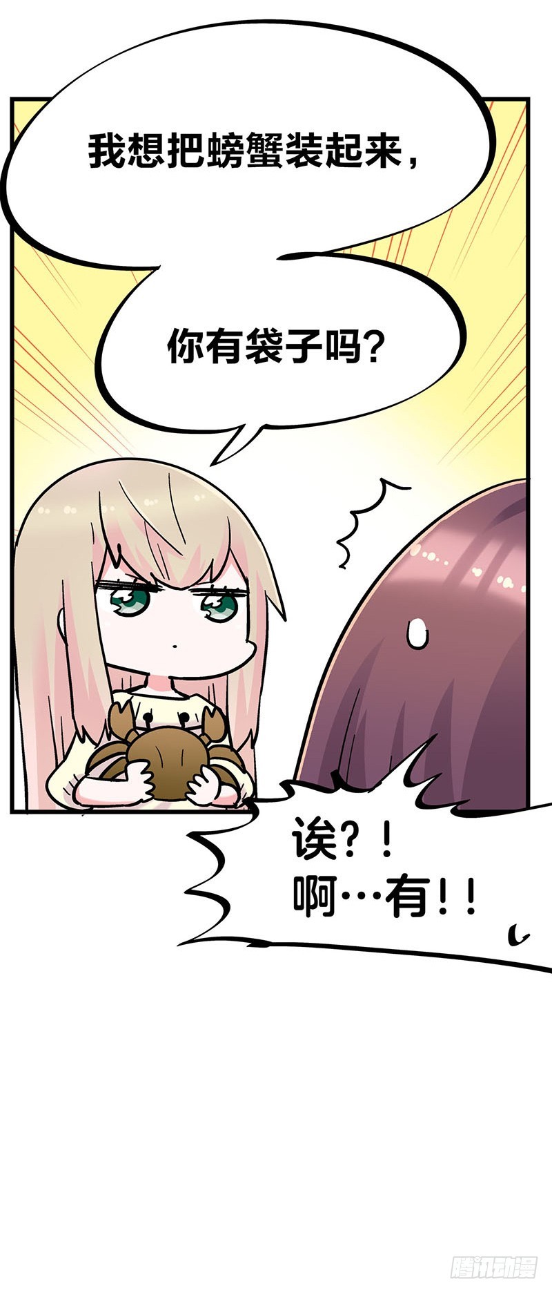 29 震惊！美女下水道捞蟹！20