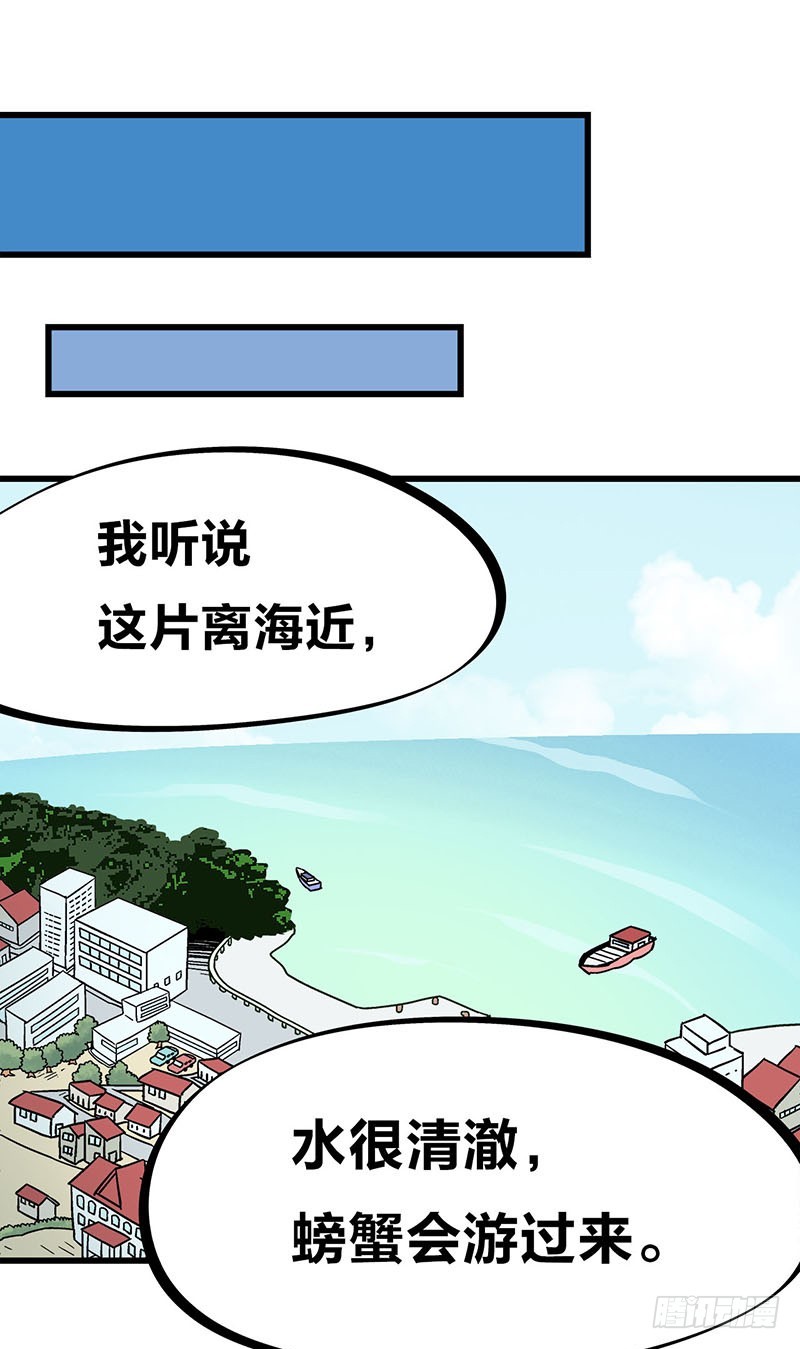 29 震惊！美女下水道捞蟹！21
