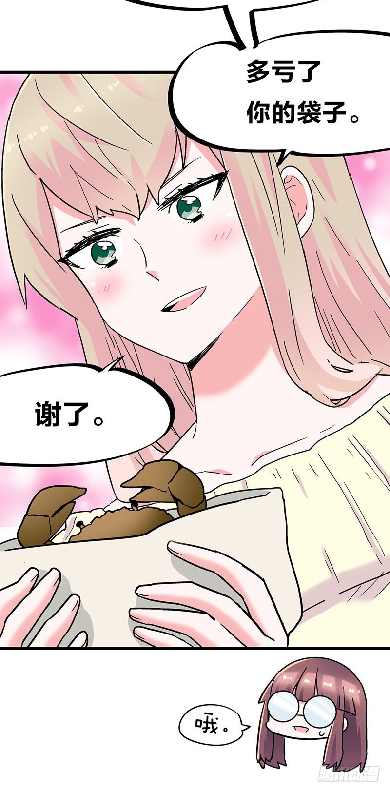 29 震惊！美女下水道捞蟹！22