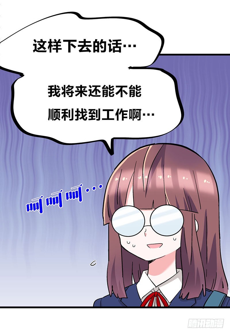 29 震惊！美女下水道捞蟹！4