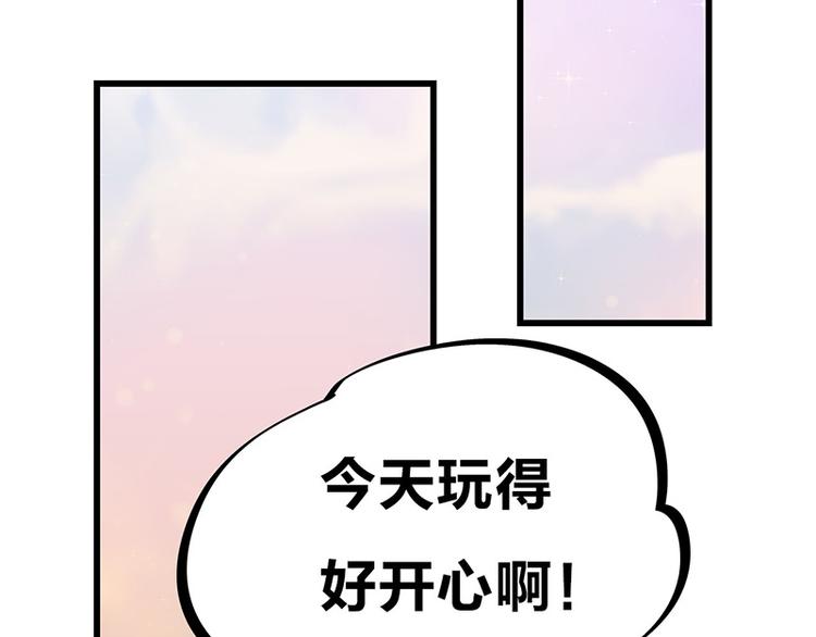 第33话 团子一去不返？！112