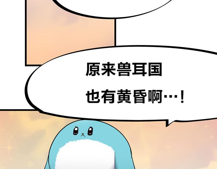 第33话 团子一去不返？！113