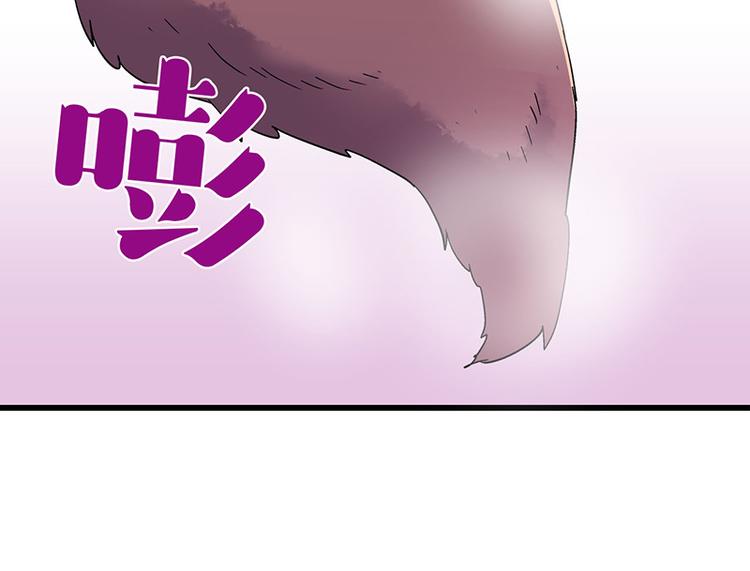 第33话 团子一去不返？！119