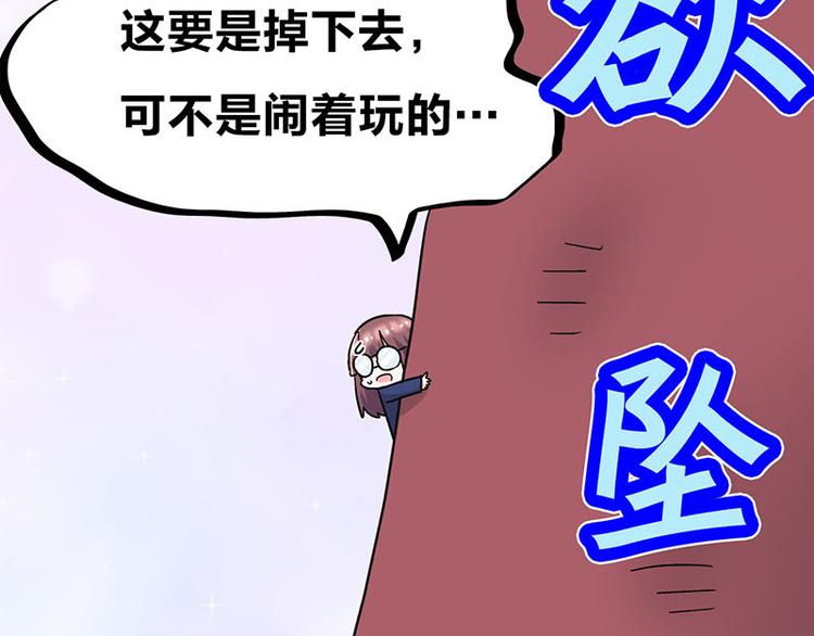 第33话 团子一去不返？！12