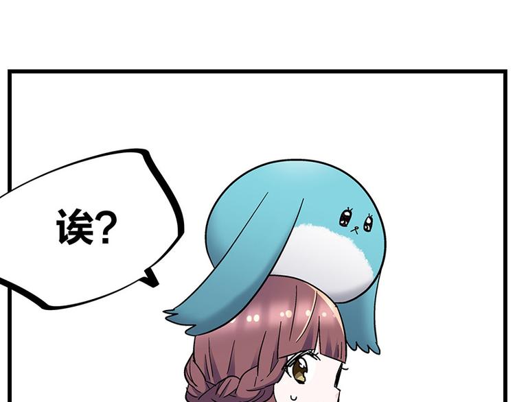 第33话 团子一去不返？！120