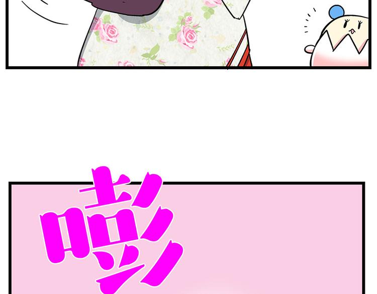 第33话 团子一去不返？！122