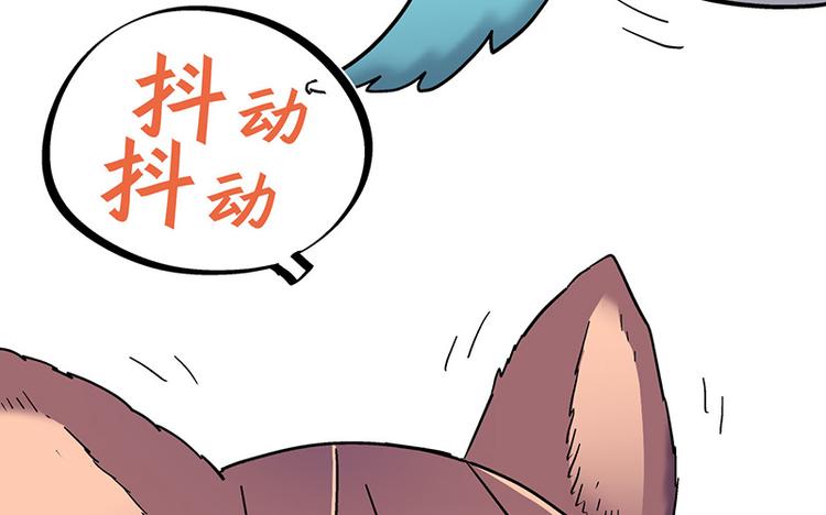 第33话 团子一去不返？！125