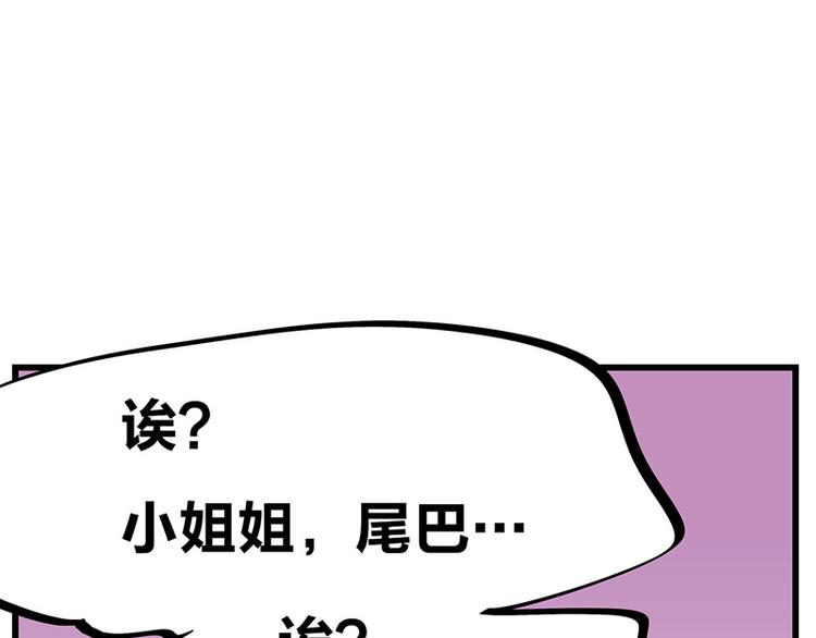 第33话 团子一去不返？！128