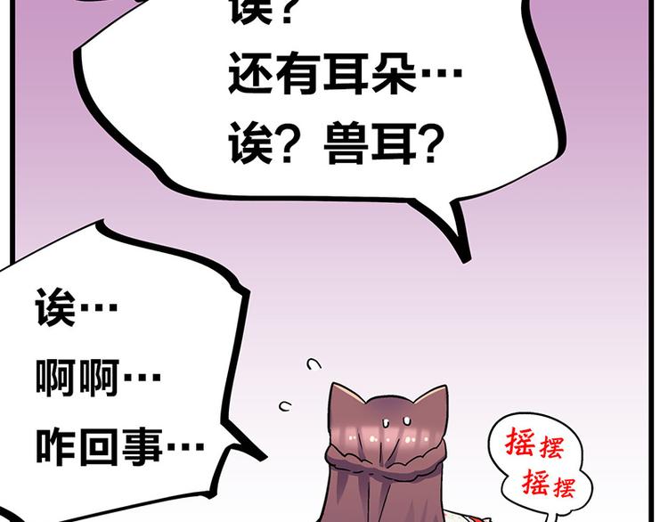 第33话 团子一去不返？！129