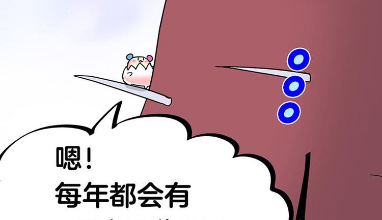 第33话 团子一去不返？！13
