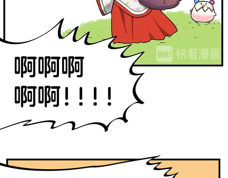 第33话 团子一去不返？！131