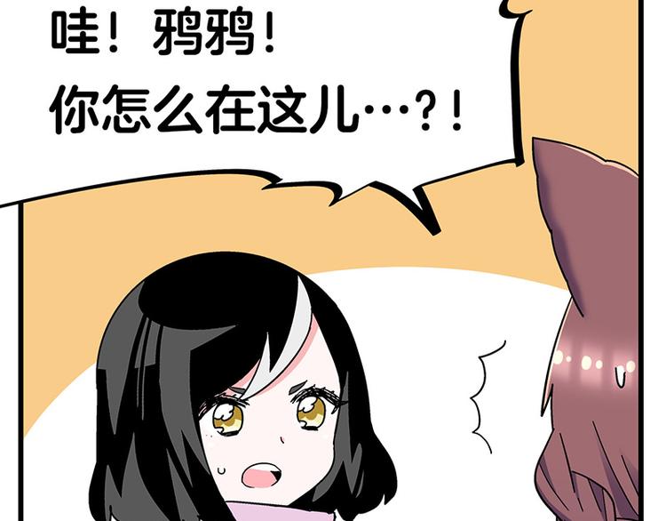 第33话 团子一去不返？！132