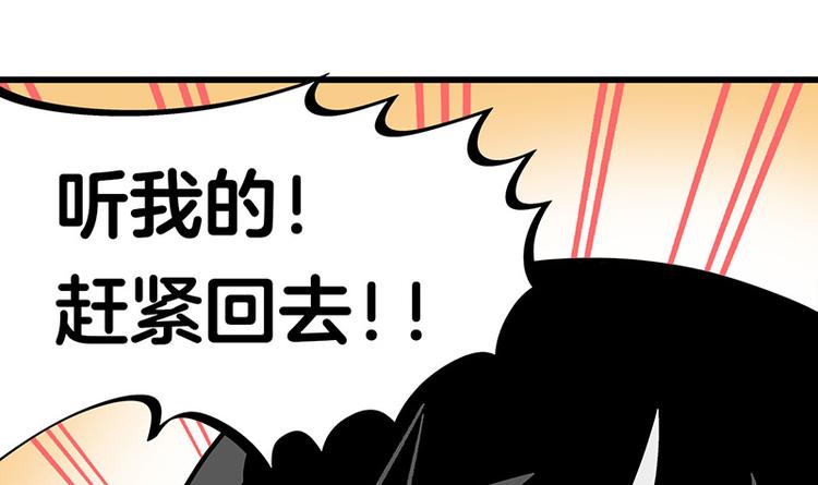 第33话 团子一去不返？！135