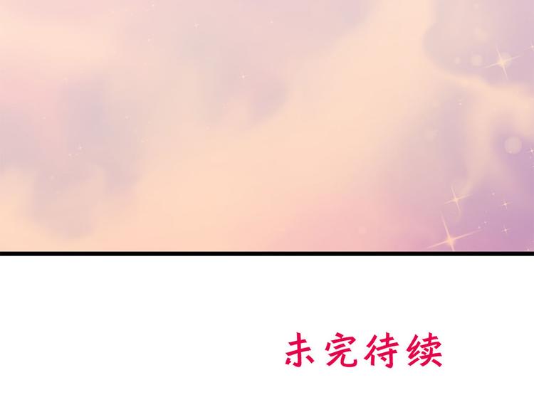 第33话 团子一去不返？！144