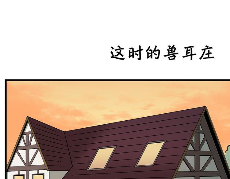 第33话 团子一去不返？！16