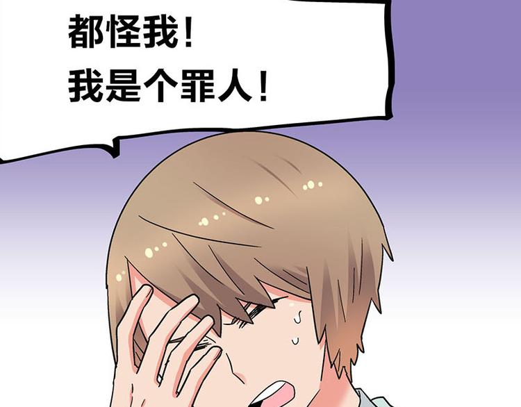 第33话 团子一去不返？！18