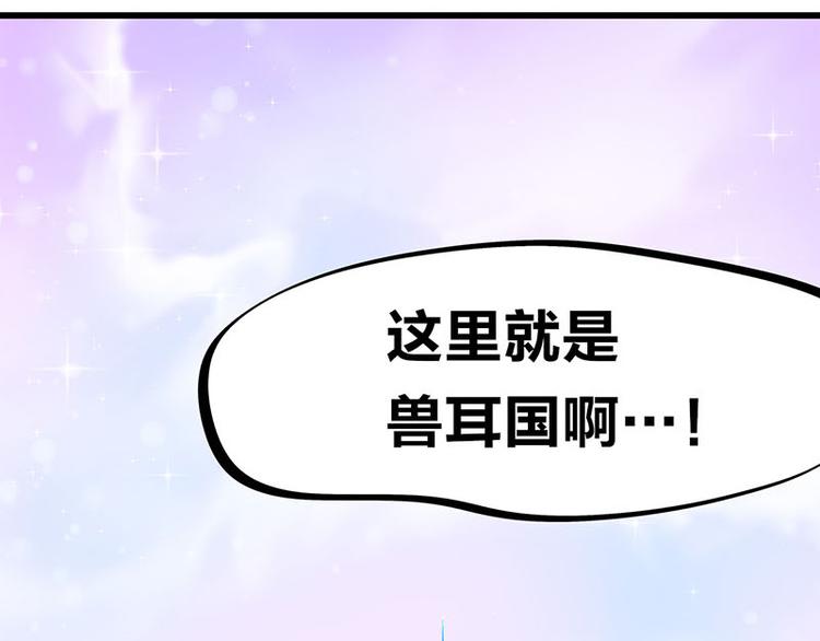 第33话 团子一去不返？！2