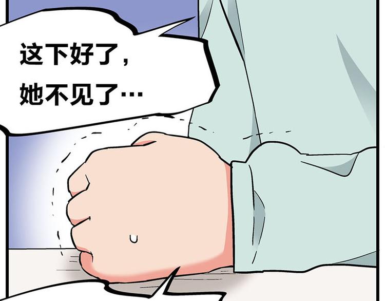 第33话 团子一去不返？！22