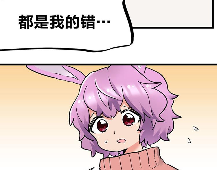 第33话 团子一去不返？！23