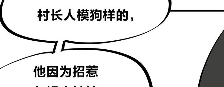 第33话 团子一去不返？！58