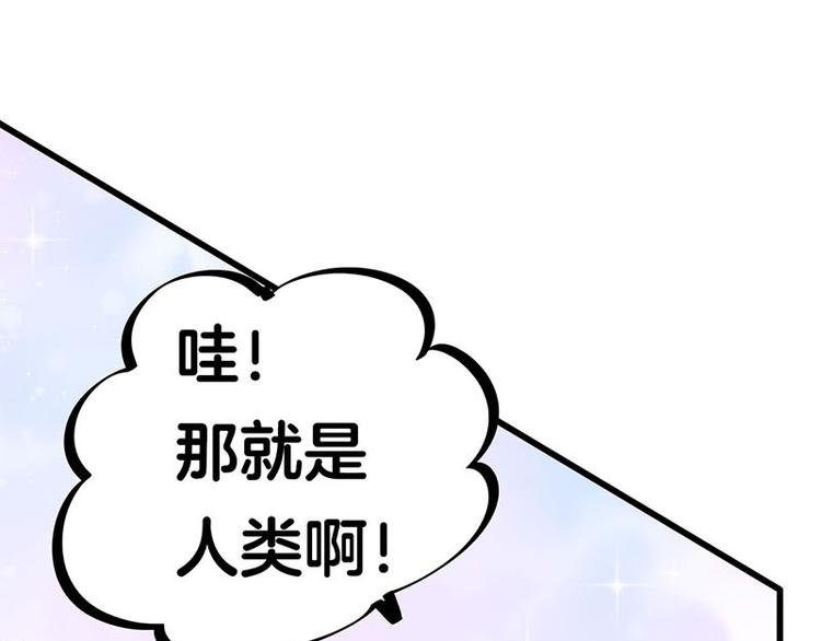 第33话 团子一去不返？！62