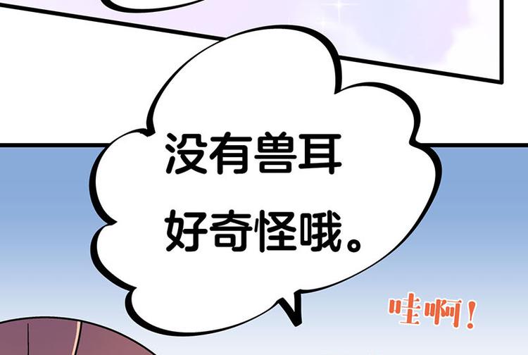 第33话 团子一去不返？！63