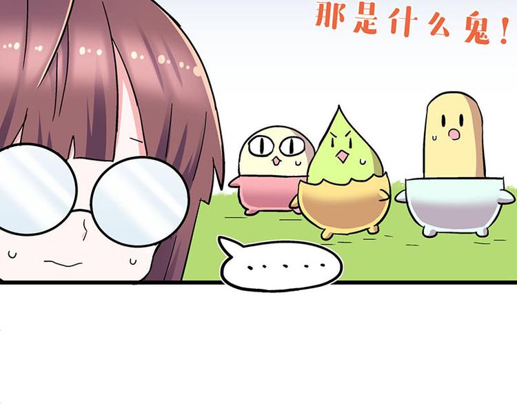 第33话 团子一去不返？！64