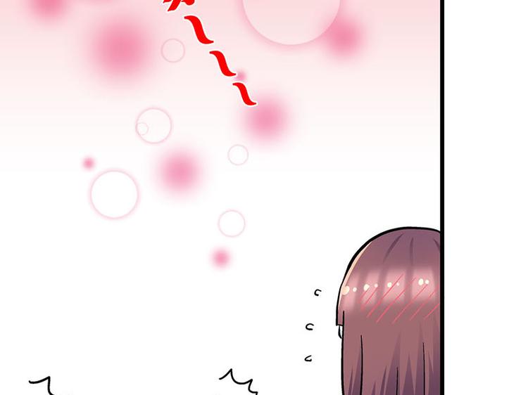 第33话 团子一去不返？！73
