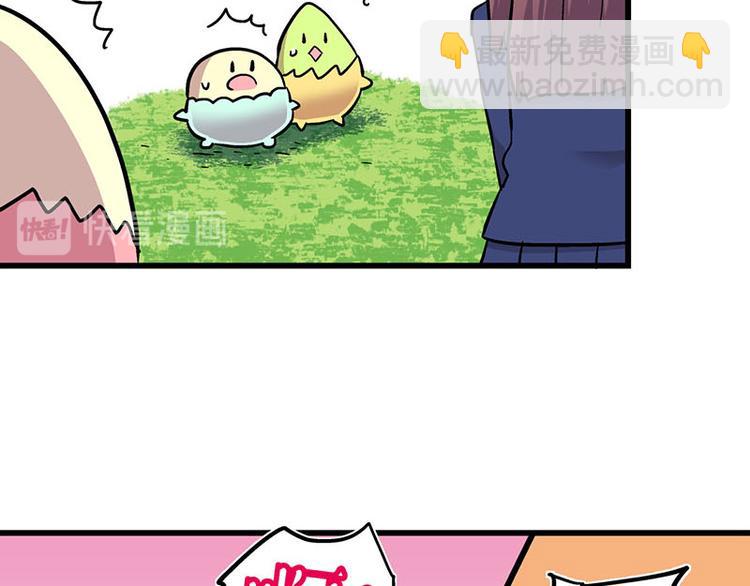 第33话 团子一去不返？！74