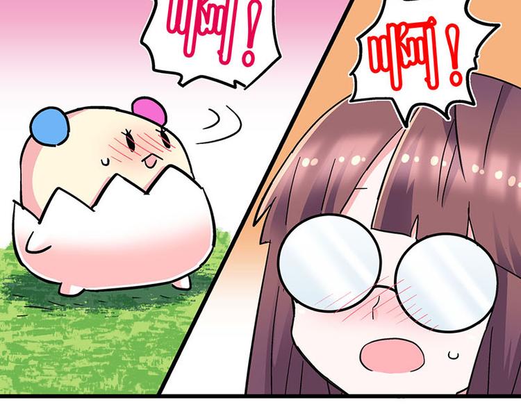 第33话 团子一去不返？！75