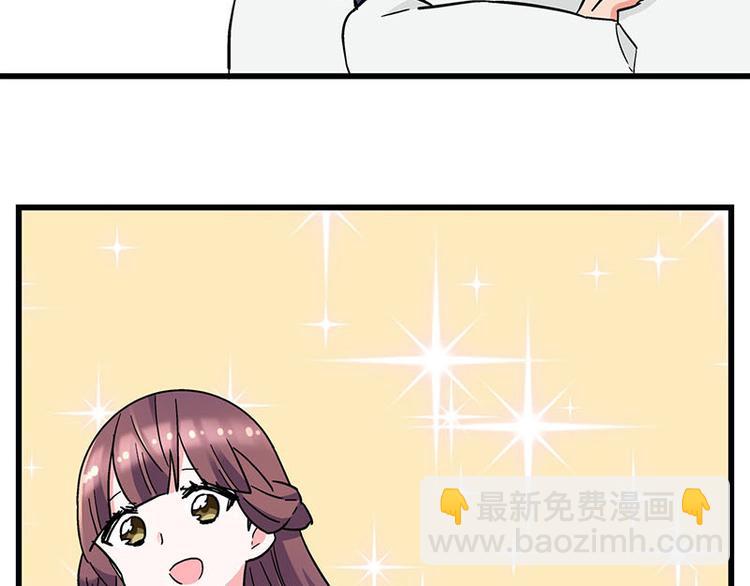 第33话 团子一去不返？！93