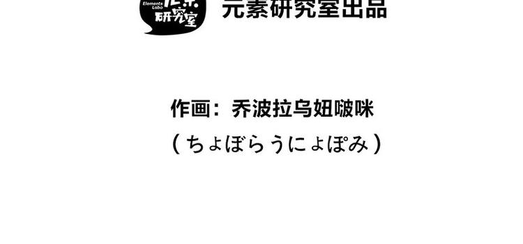 第34话 我回来了1