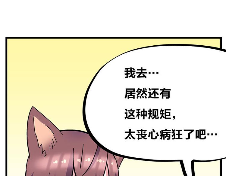 第34话 我回来了10