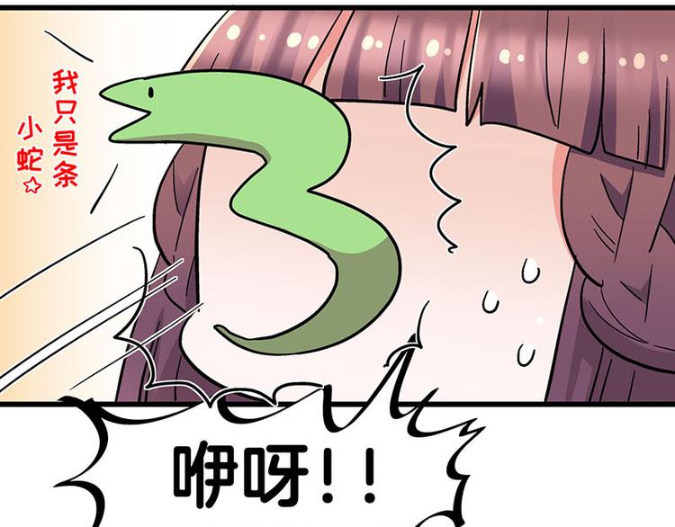 第34话 我回来了108