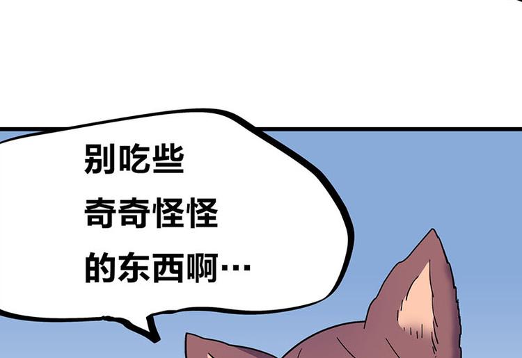 第34话 我回来了111