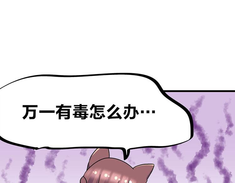 第34话 我回来了115