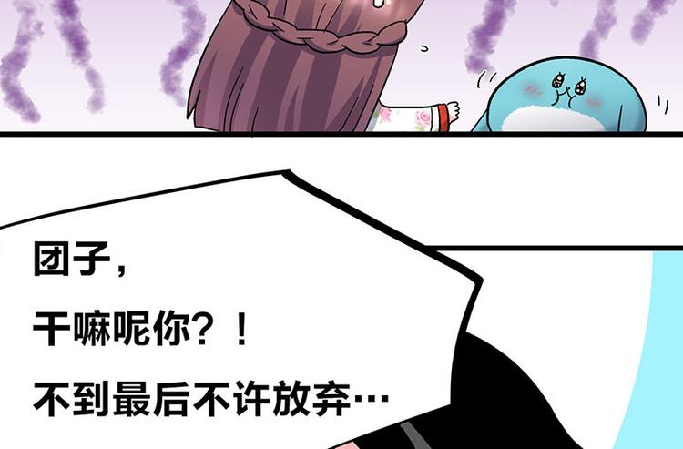 第34话 我回来了116