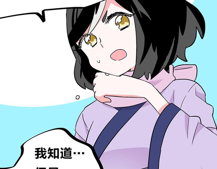 第34话 我回来了117