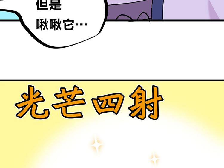 第34话 我回来了118