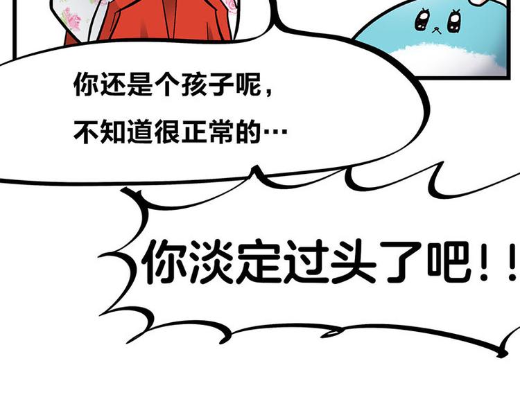 第34话 我回来了12