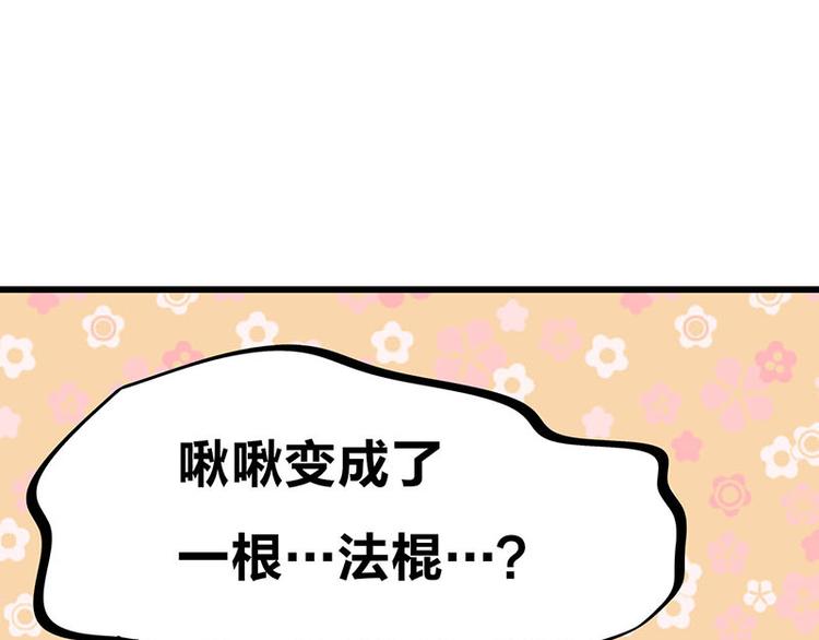 第34话 我回来了130