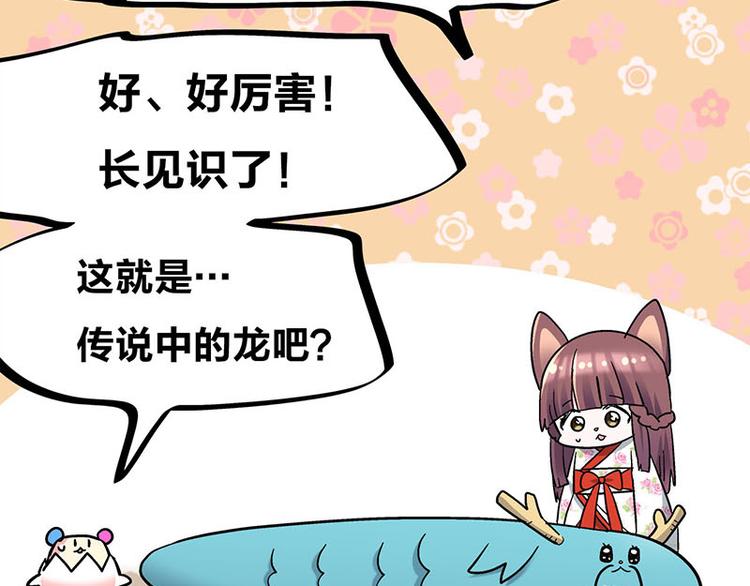 第34话 我回来了131