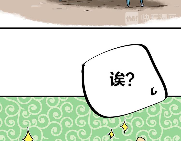 第34话 我回来了133
