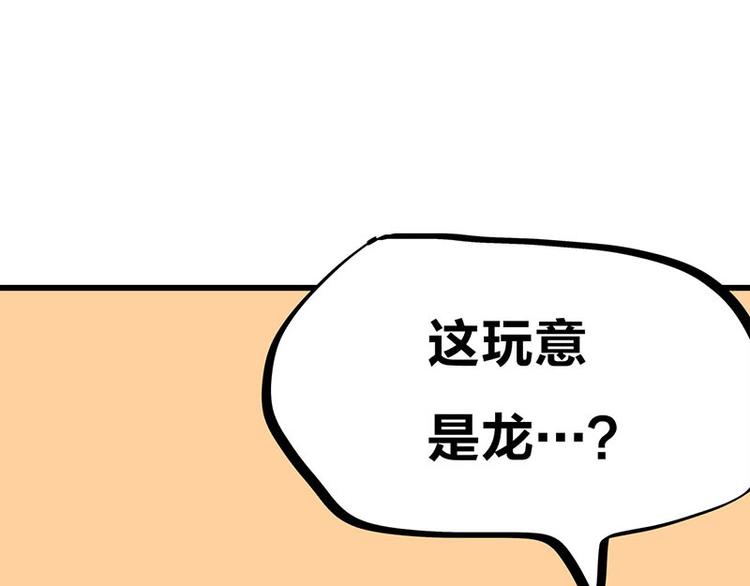 第34话 我回来了135