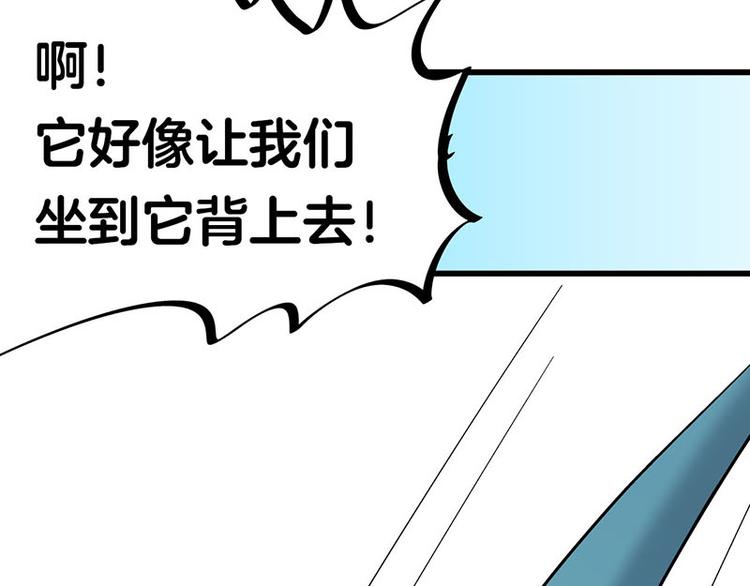 第34话 我回来了137